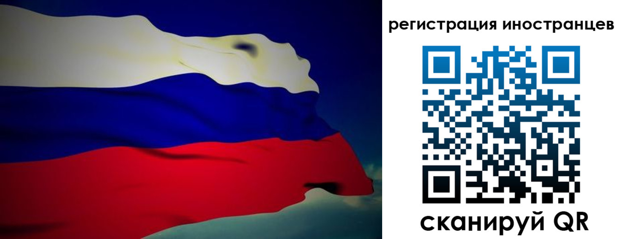 временная регистрация купить в Троицке