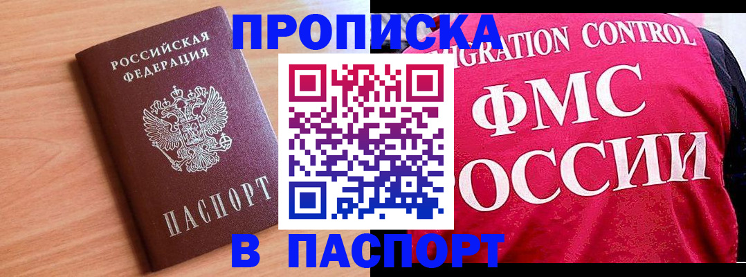 форма 3 в Троицке