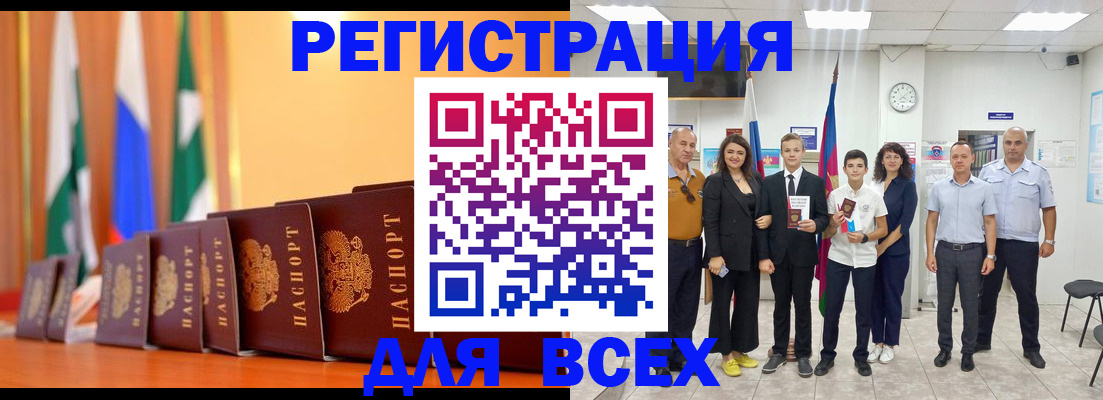 временная регистрация госуслуги в Троицке